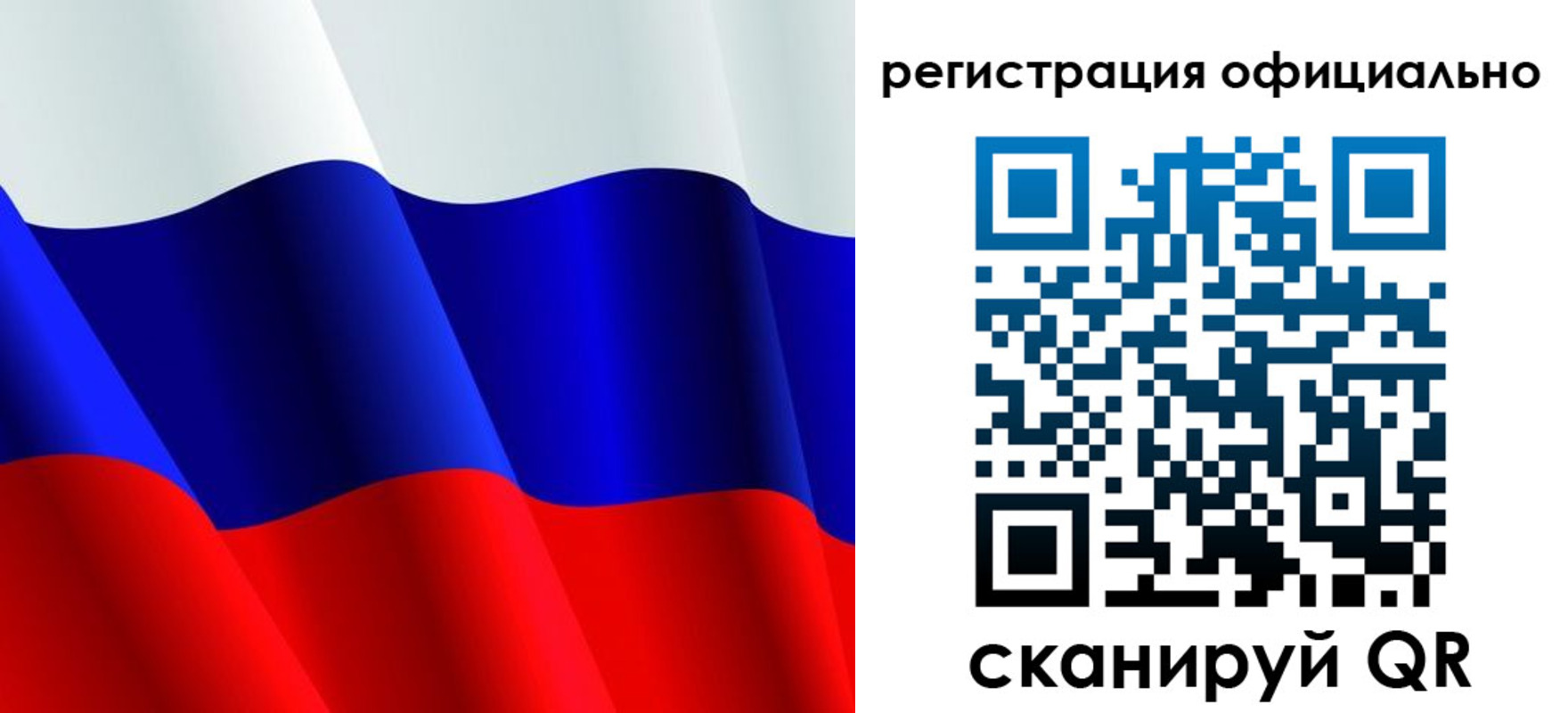 временная регистрация законно в Белой Калитве