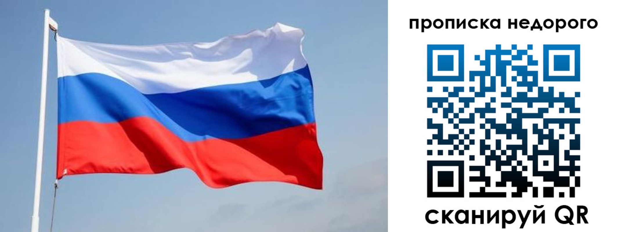 где прописаться в Белой Калитве