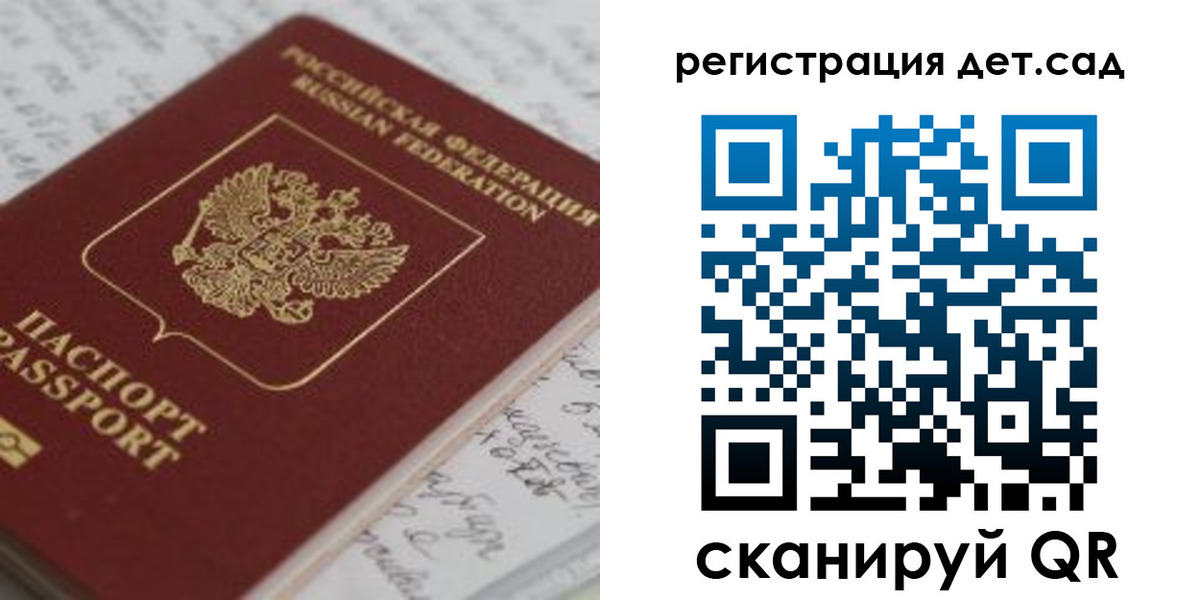 временная регистрация адрес в Белой Калитве