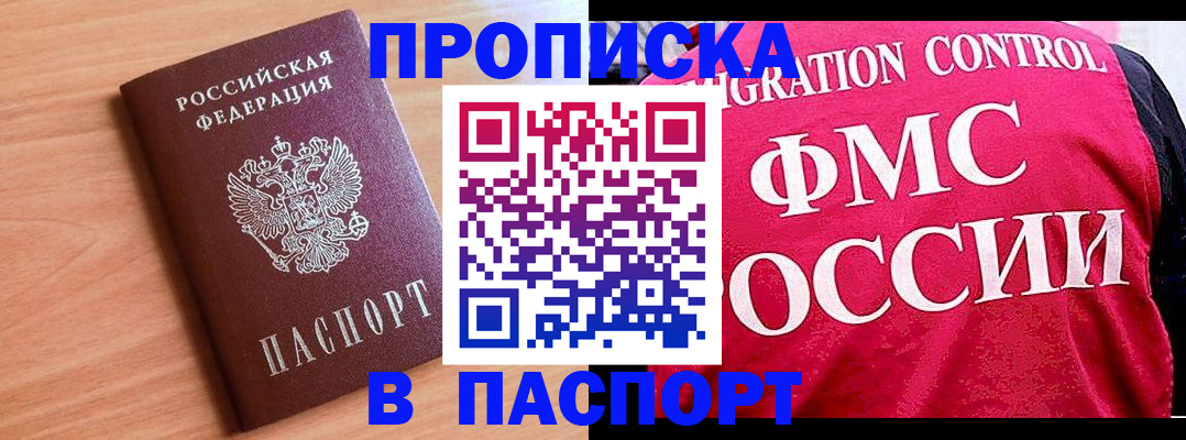 форма 3 в Белой Калитве