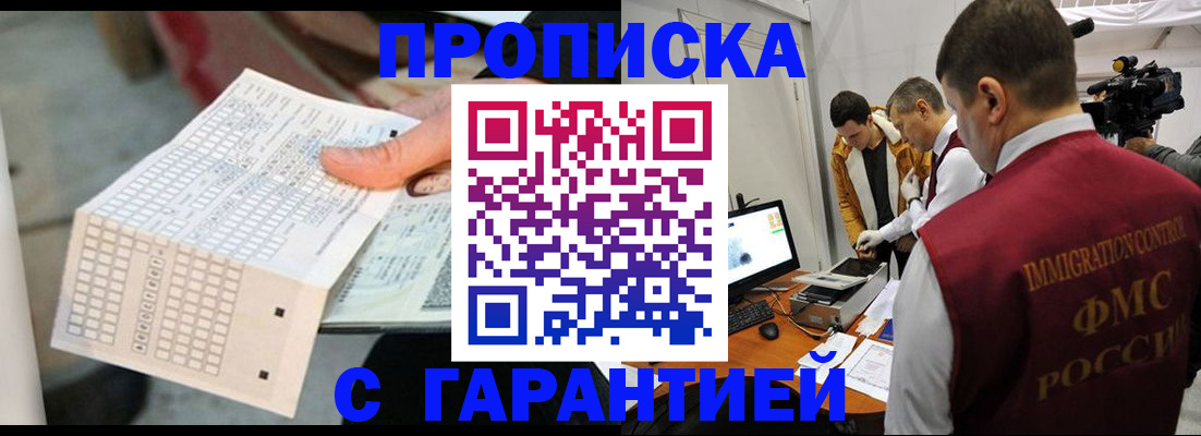 регистрация для дет. сада в Белой Калитве