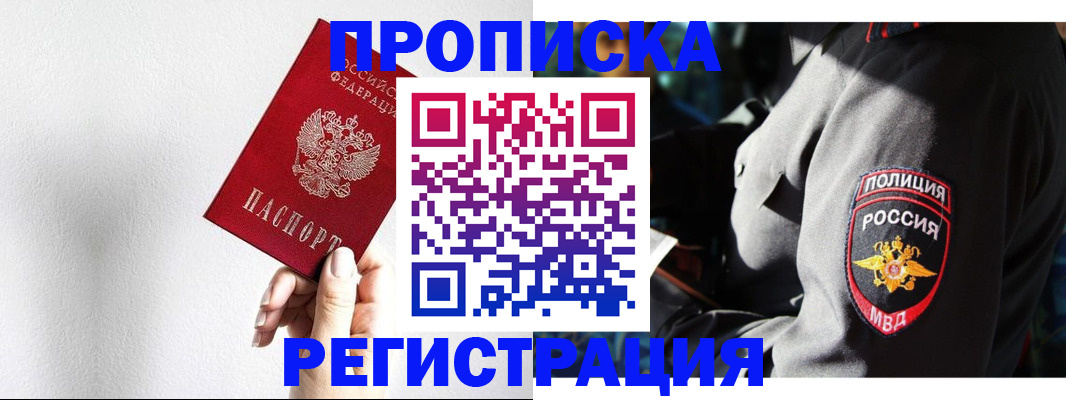форма 3 в Белой Калитве